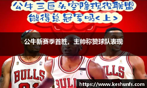 XK星空体育