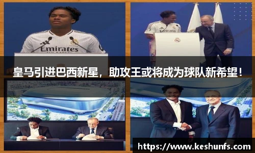 XK星空体育