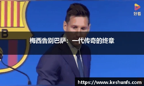 XK体育