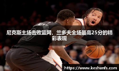 XK体育