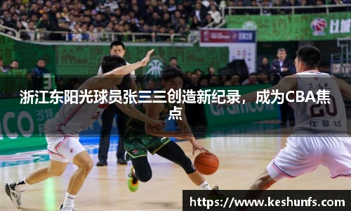 XK星空体育