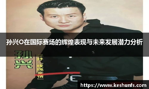 XK体育