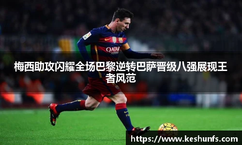 XK星空体育