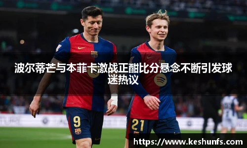 XK体育