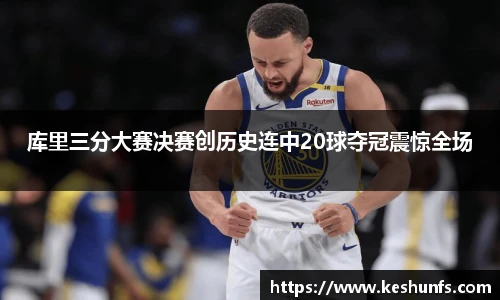 XK星空体育