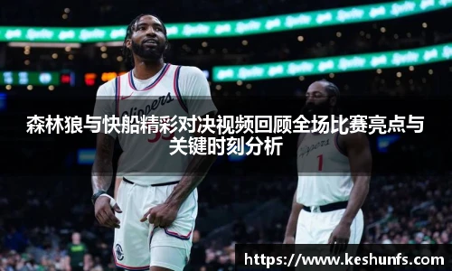 XK体育