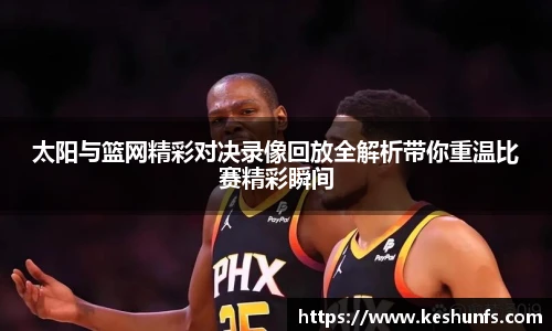 XK体育