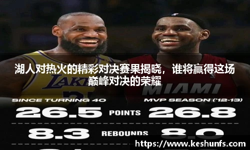 XK体育
