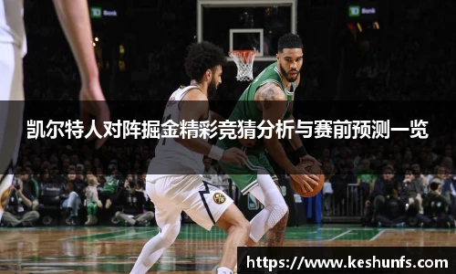 XK星空体育
