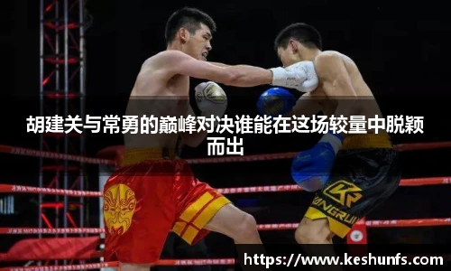 XK体育